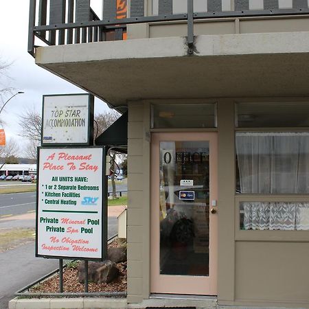 Pineland Motor Lodge Роторуа Экстерьер фото
